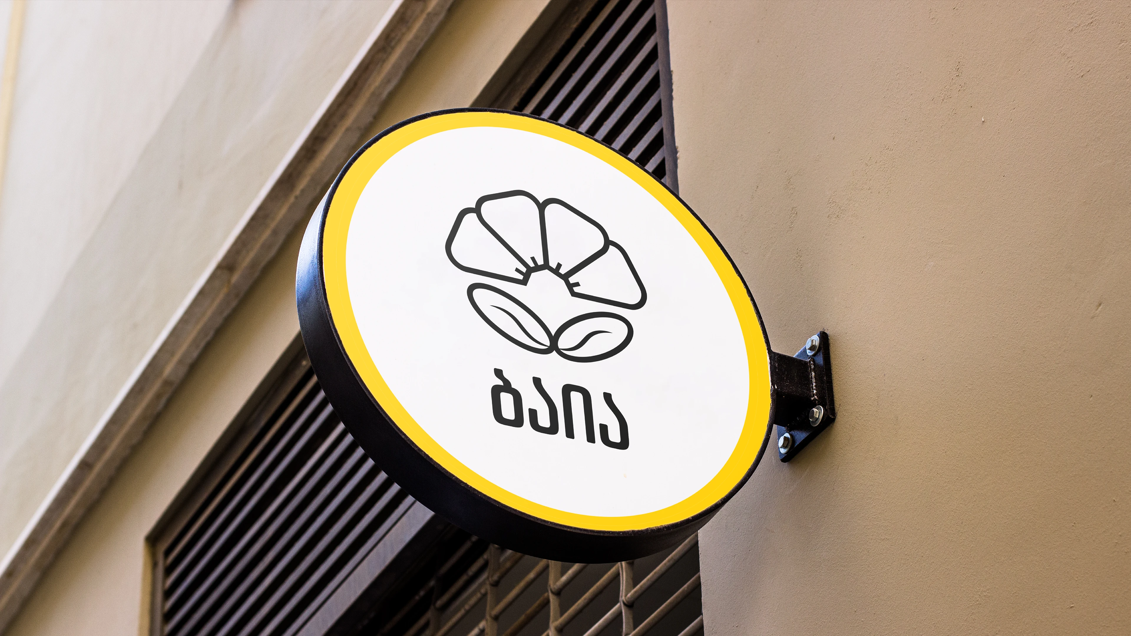 Applied to environment