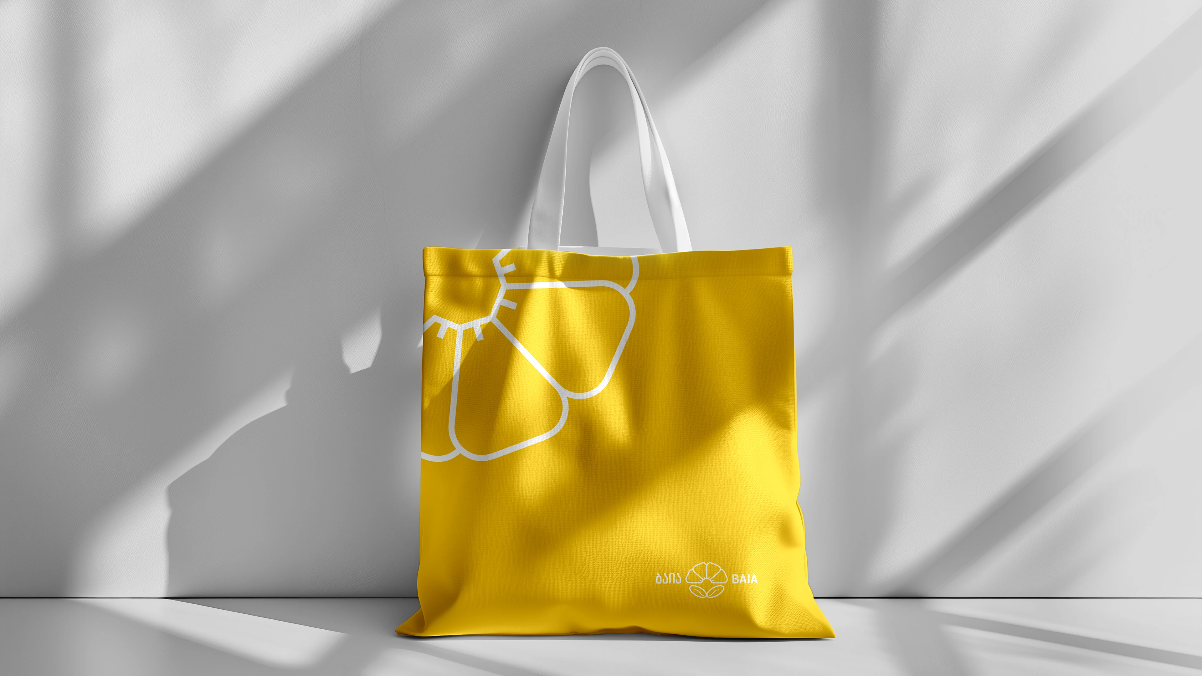 Full identity in use