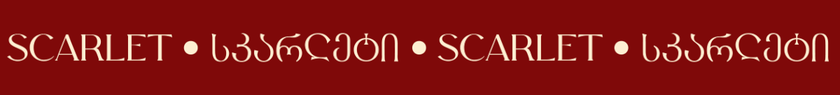 Scarlet — image 13